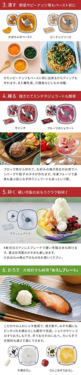 小型 離乳食 ブレンダー コンセント式 ジューサー スムージー スライサー 氷も砕ける カプセルカッター ボンヌ