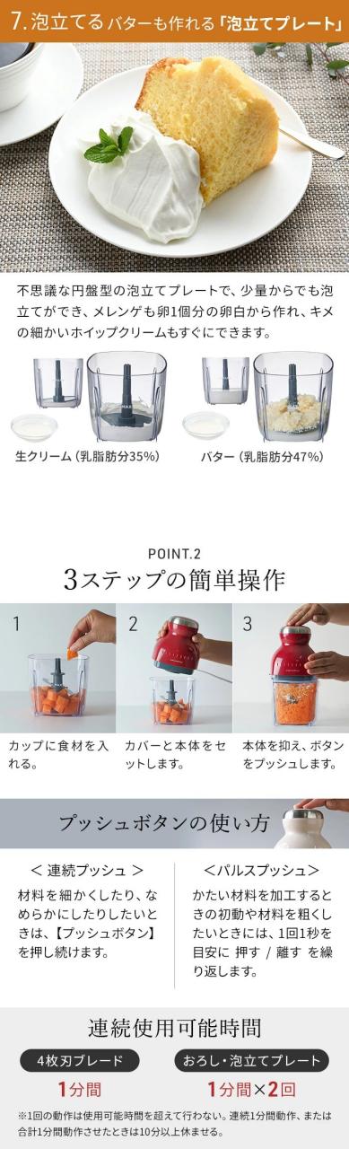 小型 離乳食 ブレンダー コンセント式 ジューサー スムージー スライサー 氷も砕ける カプセルカッター ボンヌ
