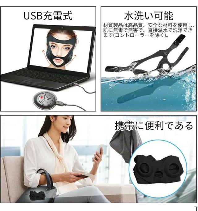 顔痩せ！】EMS 美顔器 EMS小顔マスク 小顔美顔器 フェイスリフトマスク 
