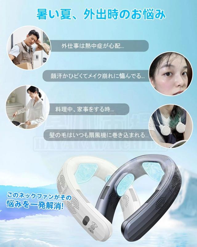 【2026年新発売】【夏冬両用】ネッククーラー 首掛け扇風機 扇風機 羽な 首かけ 冷却プレート し ッククーラー 首掛けクーラー 冷感 冷却 半導体冷却 6000mAh大容量 LED付き 急速充電 羽なし 軽量 静音 最強 2025新版 瞬間冷却 子供 おしゃれ_1