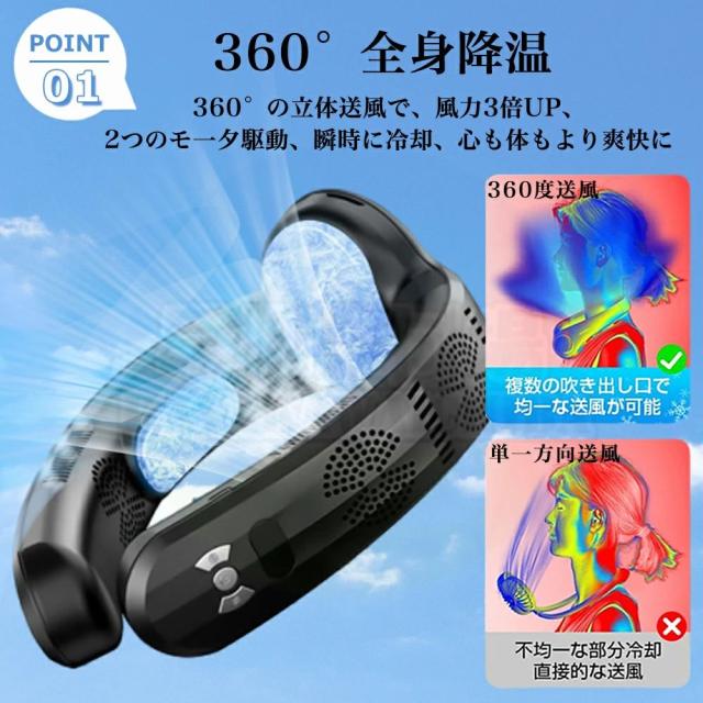 【2026年新発売】【夏冬両用】ネッククーラー 首掛け扇風機 扇風機 羽な 首かけ 冷却プレート し ッククーラー 首掛けクーラー 冷感 冷却 半導体冷却 6000mAh大容量 LED付き 急速充電 羽なし 軽量 静音 最強 2025新版 瞬間冷却 子供 おしゃれ