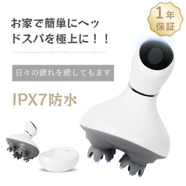 スカルプケア 防水 ヘッドマサージ ヘッドマッサージャー 頭皮マッサージャー 乾湿両用 振動機能付き 電動頭皮ブラシ 抜け毛防止 血行促進 頭皮ケア USB充電