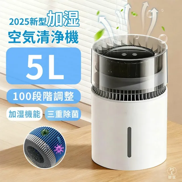 加湿空気清浄機 新品 ウィルス 保証付 加湿 空気清浄機 花粉 PM2.5 除菌 スマホ/家電/カメラ 生活家電