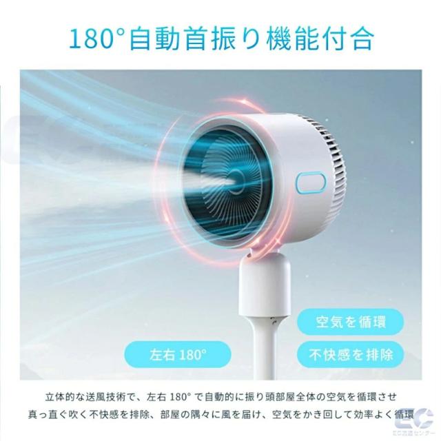 扇風機 冷風機 加湿機能付き 温風冷風 サーキュレーター 加湿器 DCモーター 静音 180°自動首振り 多機能扇風機 冷暖兼用扇風機 空気清浄 風量3段階 リモコン付き タイマー付 省エネ 自然風 空気循環 衣類乾燥 シンプル 除湿 加湿_10