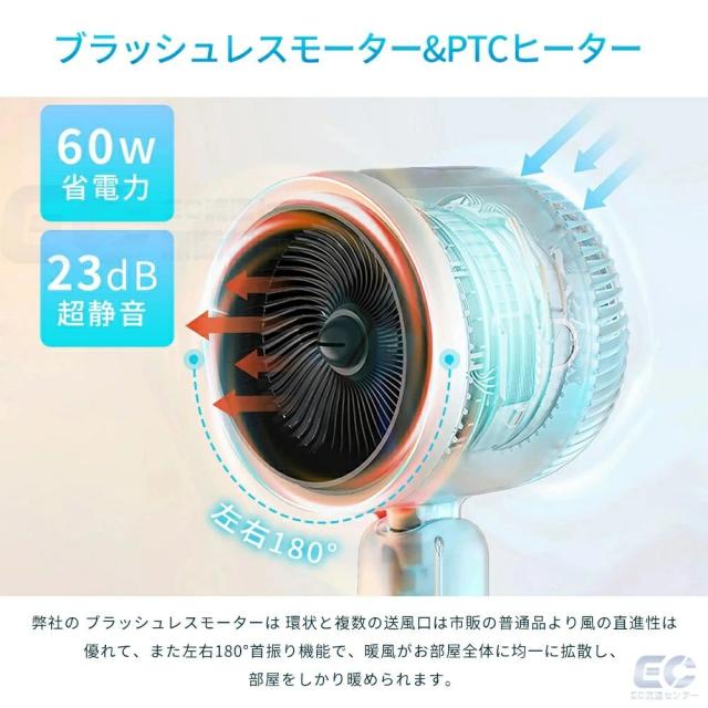 扇風機 冷風機 加湿機能付き 温風冷風 サーキュレーター 加湿器 DCモーター 静音 180°自動首振り 多機能扇風機 冷暖兼用扇風機 空気清浄 風量3段階 リモコン付き タイマー付 省エネ 自然風 空気循環 衣類乾燥 シンプル 除湿 加湿_11