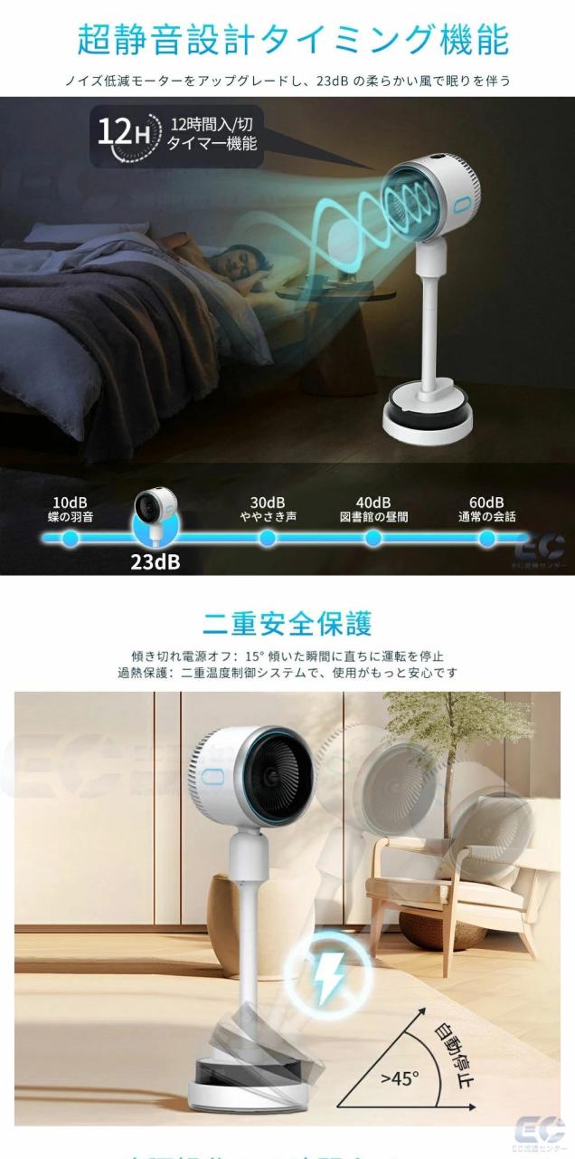 扇風機 冷風機 加湿機能付き 温風冷風 サーキュレーター 加湿器 DCモーター 静音 180°自動首振り 多機能扇風機 冷暖兼用扇風機 空気清浄 風量3段階 リモコン付き タイマー付 省エネ 自然風 空気循環 衣類乾燥 シンプル 除湿 加湿_12