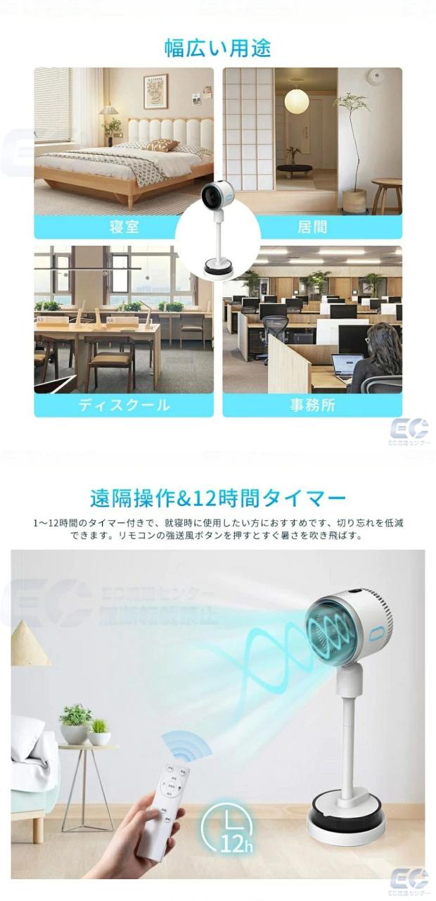 扇風機 冷風機 加湿機能付き 温風冷風 サーキュレーター 加湿器 DCモーター 静音 180°自動首振り 多機能扇風機 冷暖兼用扇風機 空気清浄 風量3段階 リモコン付き タイマー付 省エネ 自然風 空気循環 衣類乾燥 シンプル 除湿 加湿_13