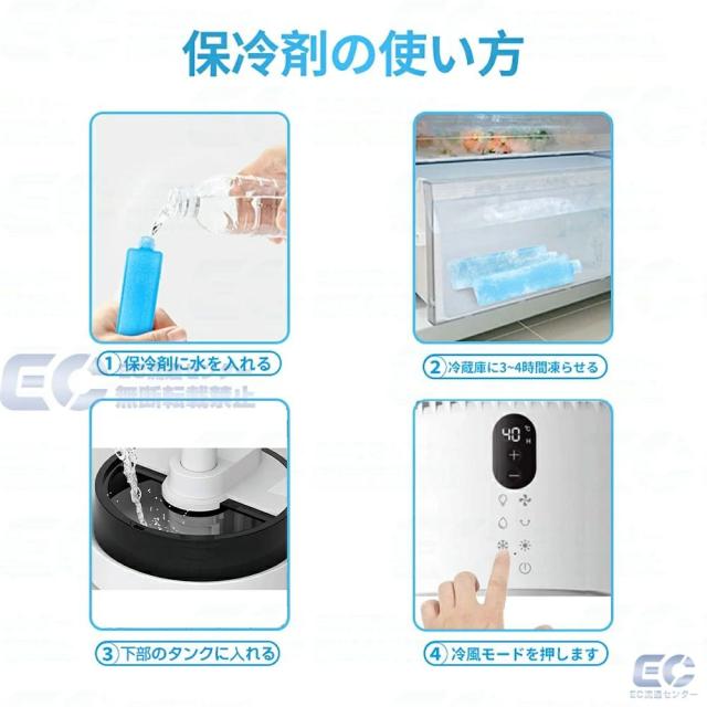 扇風機 冷風機 加湿機能付き 温風冷風 サーキュレーター 加湿器 DCモーター 静音 180°自動首振り 多機能扇風機 冷暖兼用扇風機 空気清浄 風量3段階 リモコン付き タイマー付 省エネ 自然風 空気循環 衣類乾燥 シンプル 除湿 加湿_14