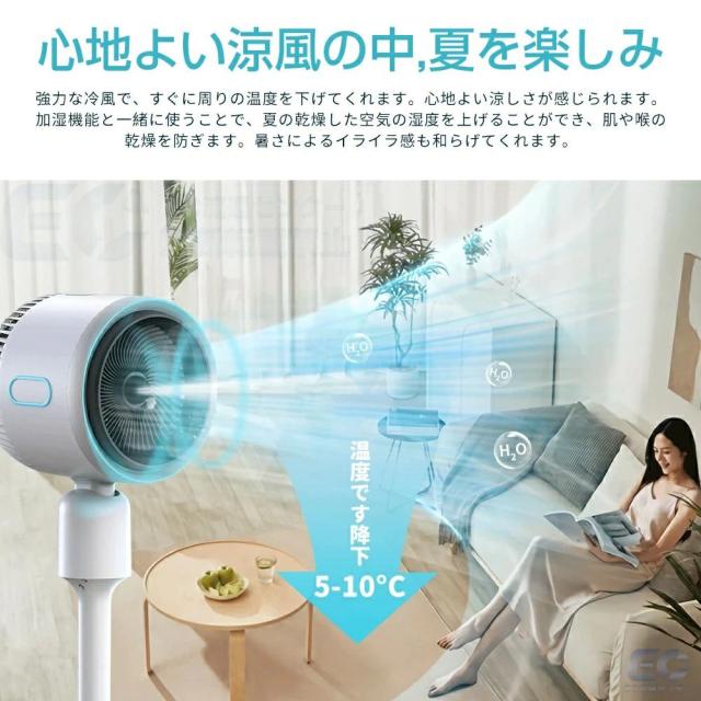 扇風機 冷風機 加湿機能付き 温風冷風 サーキュレーター 加湿器 DCモーター 静音 180°自動首振り 多機能扇風機 冷暖兼用扇風機 空気清浄 風量3段階 リモコン付き タイマー付 省エネ 自然風 空気循環 衣類乾燥 シンプル 除湿 加湿_6