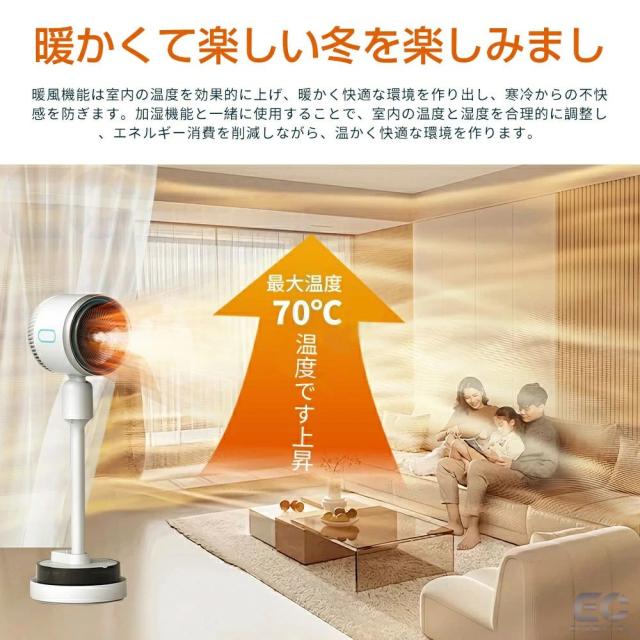 扇風機 冷風機 加湿機能付き 温風冷風 サーキュレーター 加湿器 DCモーター 静音 180°自動首振り 多機能扇風機 冷暖兼用扇風機 空気清浄 風量3段階 リモコン付き タイマー付 省エネ 自然風 空気循環 衣類乾燥 シンプル 除湿 加湿_7