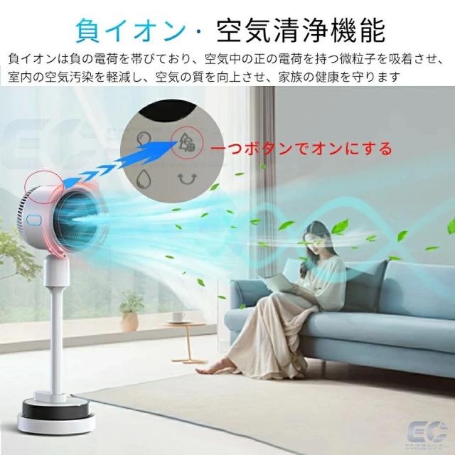 扇風機 冷風機 加湿機能付き 温風冷風 サーキュレーター 加湿器 DCモーター 静音 180°自動首振り 多機能扇風機 冷暖兼用扇風機 空気清浄 風量3段階 リモコン付き タイマー付 省エネ 自然風 空気循環 衣類乾燥 シンプル 除湿 加湿_8