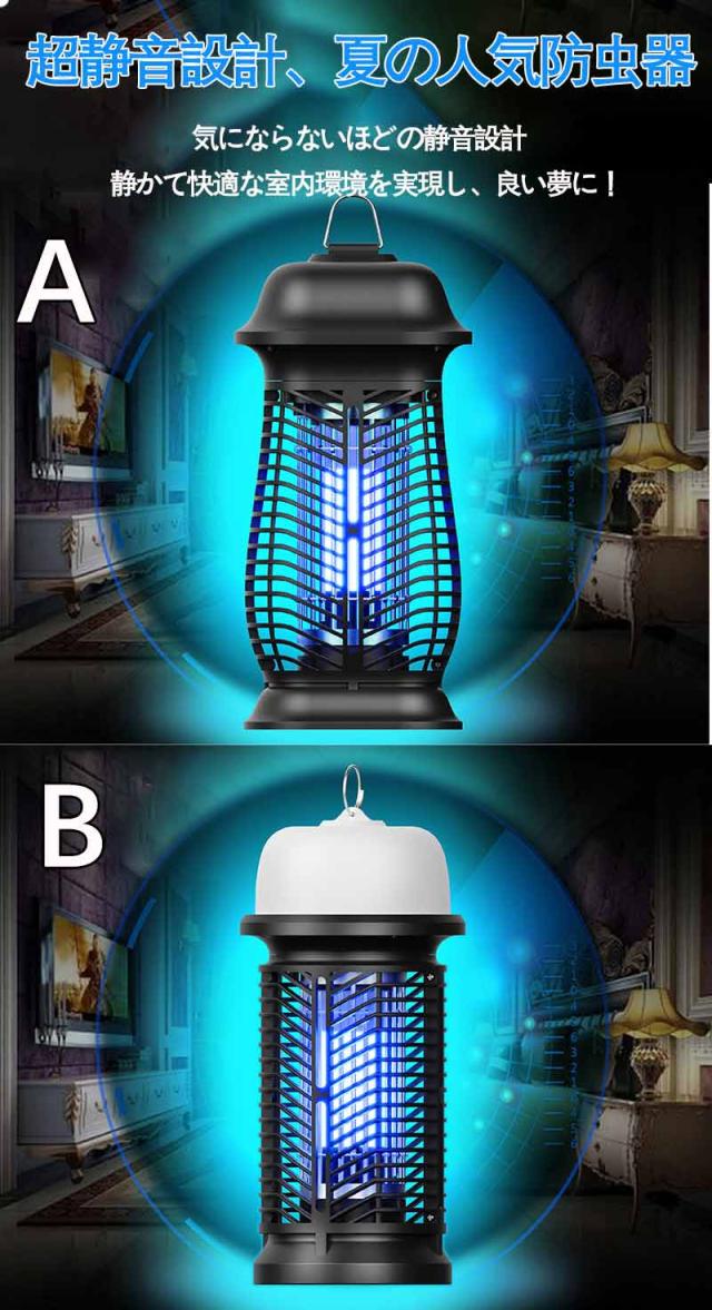 電撃殺虫器 蚊取り器 2026年最新型殺虫ライト誘虫灯 電撃殺虫灯 薬剤不要 電池不要20Wランプ寿命約8 000無害静音省エネ赤ちゃんやペットにも_1