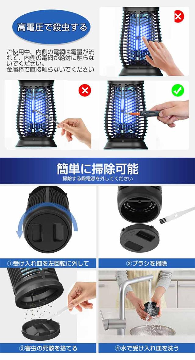 電撃殺虫器 蚊取り器 2026年最新型殺虫ライト誘虫灯 電撃殺虫灯 薬剤不要 電池不要20Wランプ寿命約8 000無害静音省エネ赤ちゃんやペットにも_4