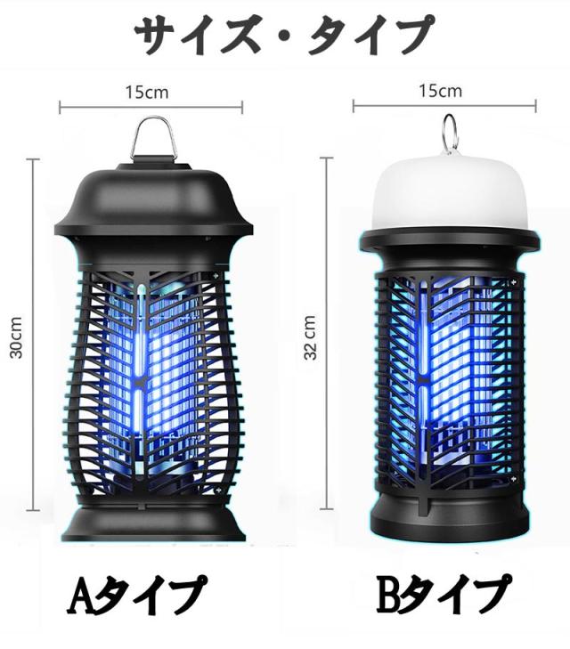 電撃殺虫器 蚊取り器 2026年最新型殺虫ライト誘虫灯 電撃殺虫灯 薬剤不要 電池不要20Wランプ寿命約8 000無害静音省エネ赤ちゃんやペットにも_6