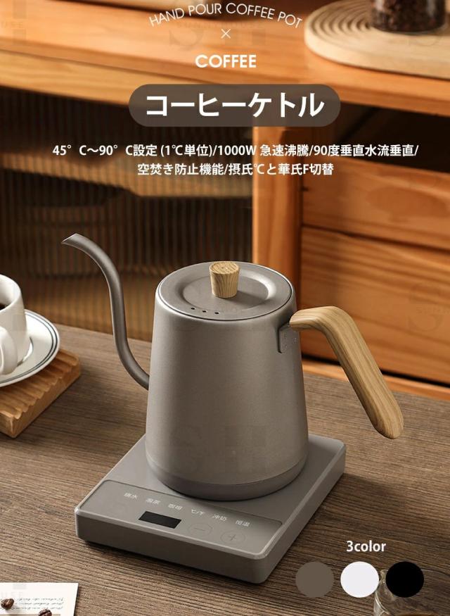 電気ケトル 温度調節800ml大容量コーヒーケトル 電気ポット 保温付きケトル おしゃれ 温度設定 45°C〜90°C設定 1℃単位 1000W 急速沸騰 コーヒーケトル 細口 ステンレス電気ポット湯沸かしポット木目調 空焚き防止 自動電源OFF お手入れ簡単コーヒー 紅茶 お茶用ケトル_1