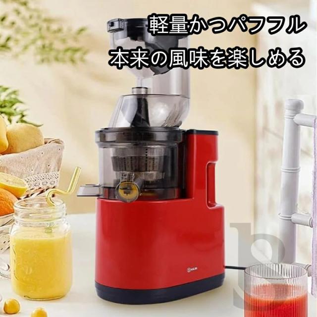 ヒューロムスロージューサー HU-400 低速ジューサー スムージー