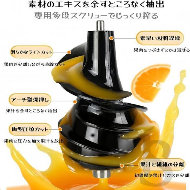 ミニスロージューサー 搾りカス分離 低速回転 小型 ミキサー ミニ