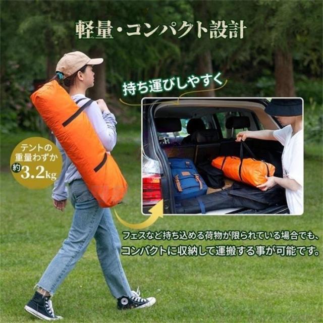 ワンタッチテント 4人用 テント 軽量 ワンタッチテント ドーム型テント キャンプテント 自動ポップアップテント 2?4人用 設営簡単アウトドア 釣り 旅行用品_10