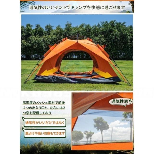 ワンタッチテント 4人用 テント 軽量 ワンタッチテント ドーム型テント キャンプテント 自動ポップアップテント 2?4人用 設営簡単アウトドア 釣り 旅行用品_11