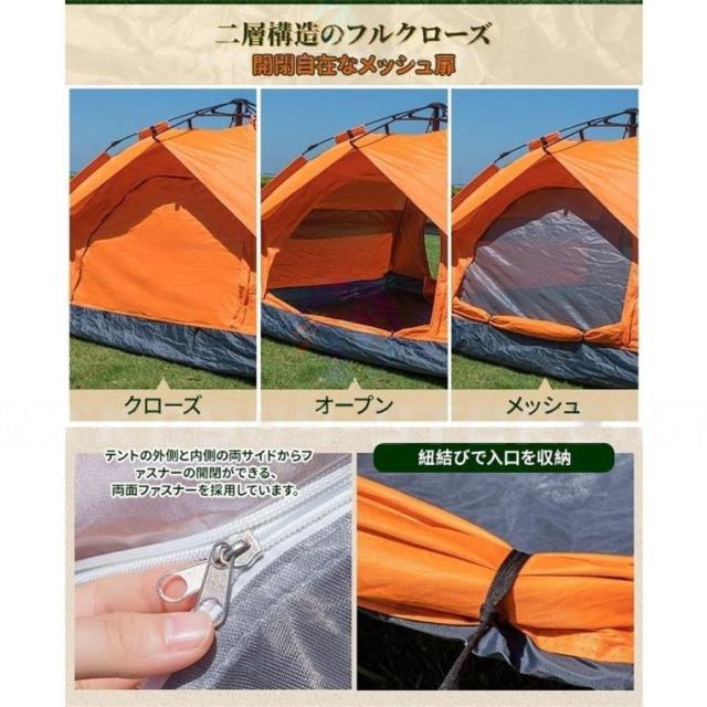 ワンタッチテント 4人用 テント 軽量 ワンタッチテント ドーム型テント キャンプテント 自動ポップアップテント 2?4人用 設営簡単アウトドア 釣り 旅行用品_12