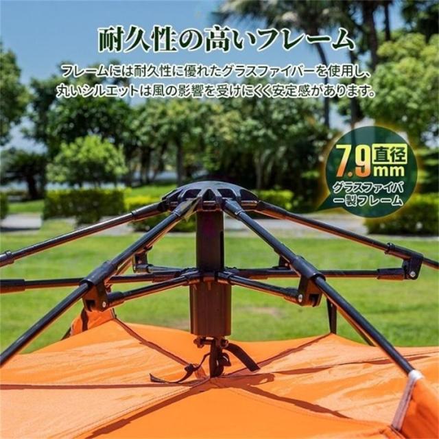 ワンタッチテント 4人用 テント 軽量 ワンタッチテント ドーム型テント キャンプテント 自動ポップアップテント 2?4人用 設営簡単アウトドア 釣り 旅行用品_13