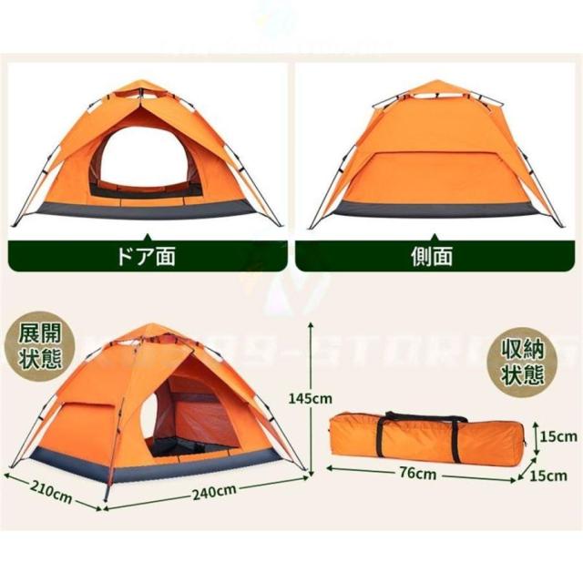ワンタッチテント 4人用 テント 軽量 ワンタッチテント ドーム型テント キャンプテント 自動ポップアップテント 2?4人用 設営簡単アウトドア 釣り 旅行用品_15