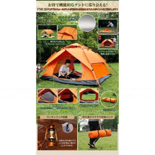 ワンタッチテント 4人用 テント 軽量 ワンタッチテント ドーム型テント キャンプテント 自動ポップアップテント 2?4人用 設営簡単アウトドア 釣り 旅行用品_3