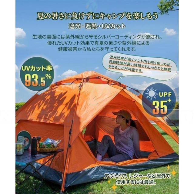 ワンタッチテント 4人用 テント 軽量 ワンタッチテント ドーム型テント キャンプテント 自動ポップアップテント 2?4人用 設営簡単アウトドア 釣り 旅行用品_6