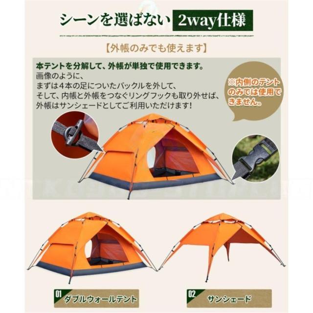ワンタッチテント 4人用 テント 軽量 ワンタッチテント ドーム型テント キャンプテント 自動ポップアップテント 2?4人用 設営簡単アウトドア 釣り 旅行用品_8