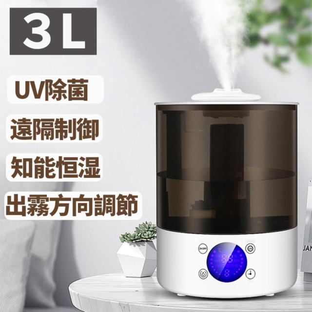 加湿器 uv除菌 大容量 3L 20畳 おしゃれ 卓上 空気清浄機 上から アロマ対応 掃除か楽 乾燥対策 遠隔定時 知能恒湿 定時機能 三段調整 水容量見える 静音