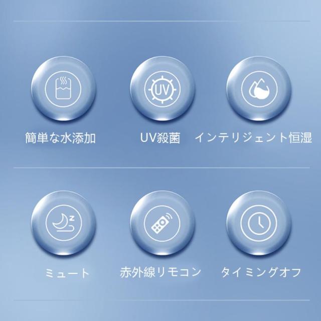 加湿器 uv除菌 大容量 3L 20畳 おしゃれ 卓上 空気清浄機 上から アロマ対応 掃除か楽 乾燥対策 遠隔定時 知能恒湿 定時機能 三段調整 水容量見える 静音 加湿器 uv除菌 大容量 3L 20畳 おしゃれ 卓上 空気清浄機 上
