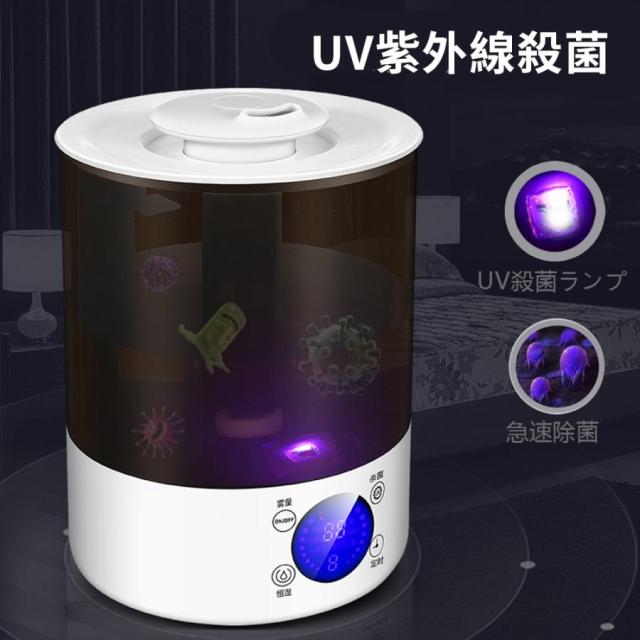 加湿器 uv除菌 大容量 3L 20畳 おしゃれ 卓上 空気清浄機 上