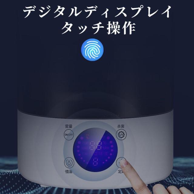 加湿器 uv除菌 大容量 3L 20畳 おしゃれ 卓上 空気清浄機 上