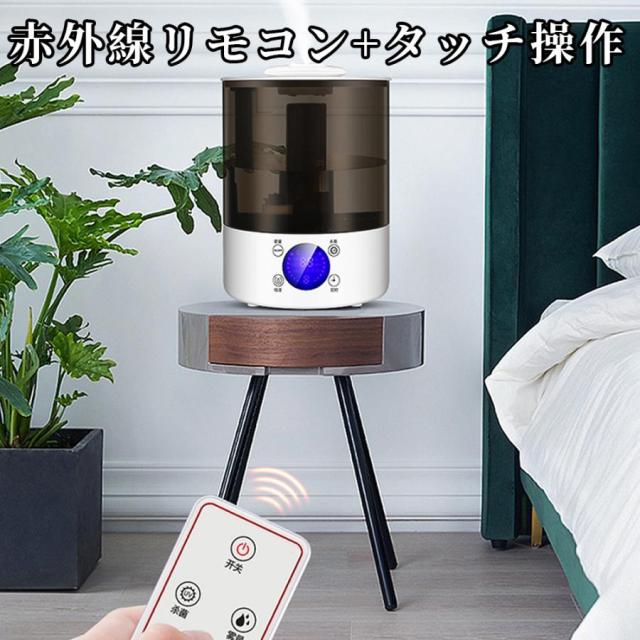 加湿器 uv除菌 大容量 3L 20畳 おしゃれ 卓上 空気清浄機 上