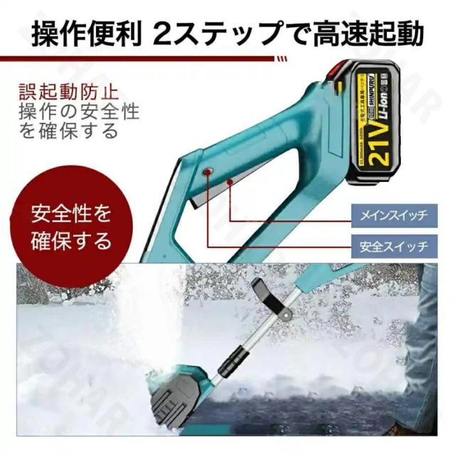 除雪機 コードレス 電動除雪機 充電式 雪かき 電動 スコップ 家庭用 除雪幅30cm 3.0AH 21V バッテリー 除雪器具 ショベル 雪かき機 小型除雪機_1