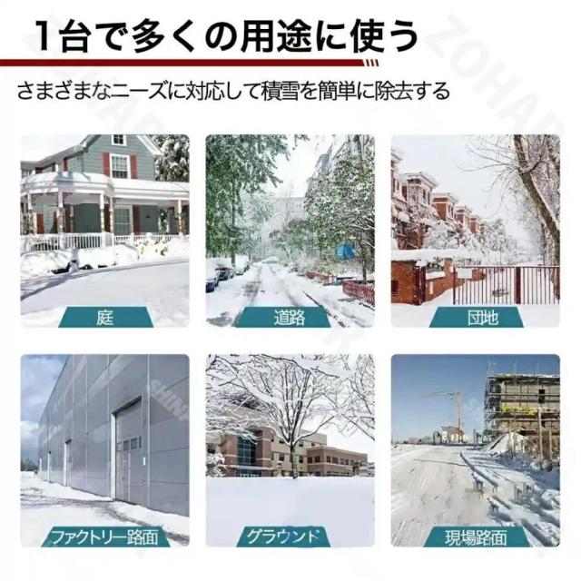 除雪機 コードレス 電動除雪機 充電式 雪かき 電動 スコップ 家庭用 除雪幅30cm 3.0AH 21V バッテリー 除雪器具 ショベル 雪かき機 小型除雪機_5