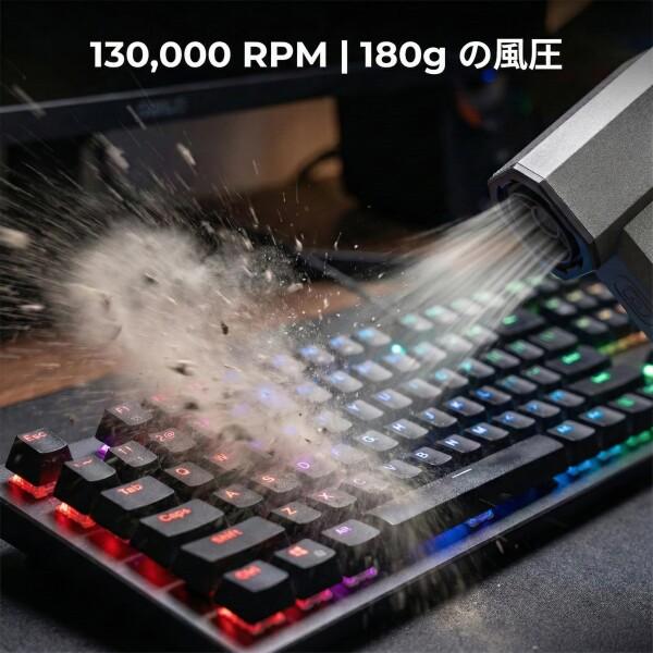 3in1 ハンディターボファン (130,000RPM) 電動エアダスター & ミニ掃除機 - 180g強力風圧 100段階風量調_1