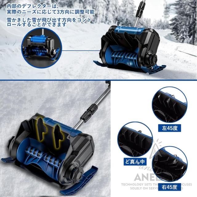 電動除雪機 家庭用 コードレス 折り畳み式 充電式 6.0Ah大容量バッテリー マキタバッテリー対応 業務用 力雪かき 雪かき機 除雪器具 雪かき 軽量 投雪 2025_10