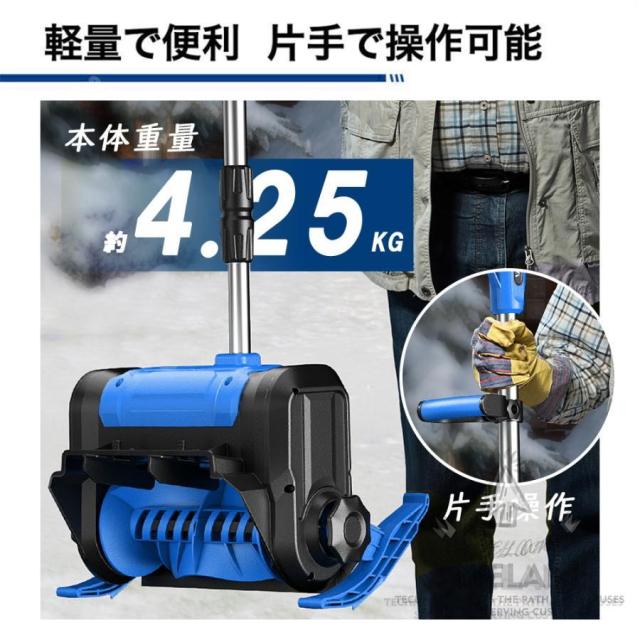 電動除雪機 家庭用 コードレス 折り畳み式 充電式 6.0Ah大容量バッテリー マキタバッテリー対応 業務用 力雪かき 雪かき機 除雪器具 雪かき 軽量 投雪 2025_11