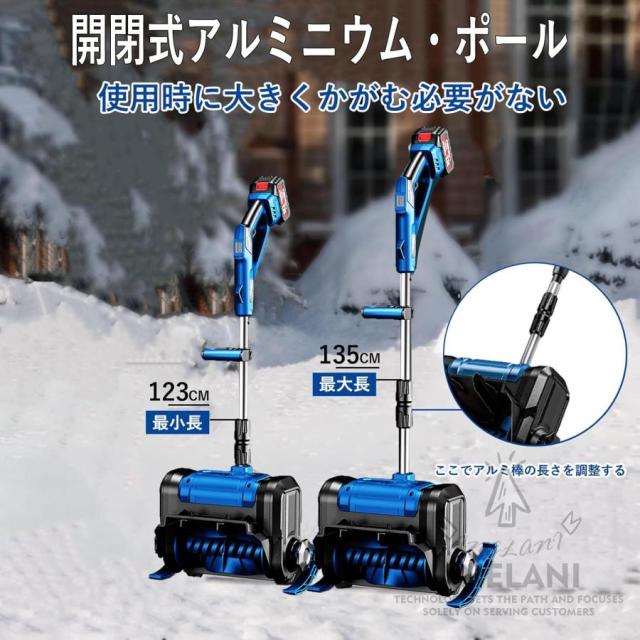 電動除雪機 家庭用 コードレス 折り畳み式 充電式 6.0Ah大容量バッテリー マキタバッテリー対応 業務用 力雪かき 雪かき機 除雪器具 雪かき 軽量 投雪 2025_14