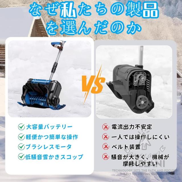 電動除雪機 家庭用 コードレス 折り畳み式 充電式 6.0Ah大容量バッテリー マキタバッテリー対応 業務用 力雪かき 雪かき機 除雪器具 雪かき 軽量 投雪 2025_3