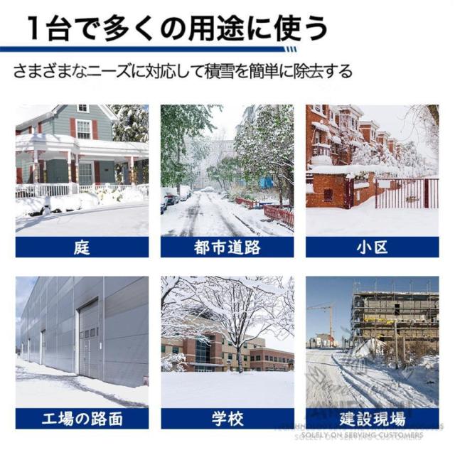 電動除雪機 家庭用 コードレス 折り畳み式 充電式 6.0Ah大容量バッテリー マキタバッテリー対応 業務用 力雪かき 雪かき機 除雪器具 雪かき 軽量 投雪 2025_4