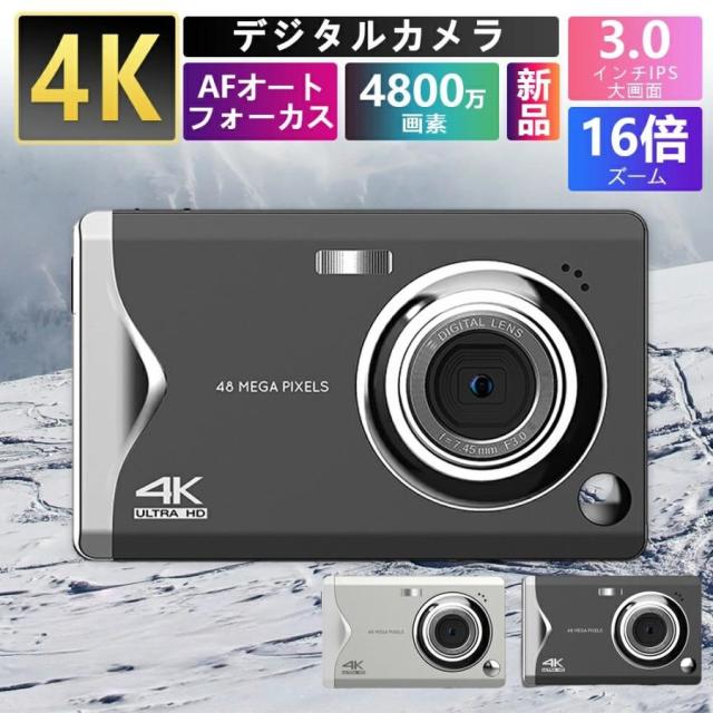デジタルカメラ 4K 4800万画素 3.0インチ 安い 軽量 キッズカメラ カメラ AFオートフォーカス 16倍デジタルズーム プレゼント 2026 新品 ポータブル 誕生日