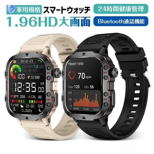 軍用標準尺度 スマートウォッチ Bluetooth 電話を掛ける役立つこと 思わしい保護すること 血中O 心臓の鼓動数 まさかの時 お休み管する ウオッチ メンズ 着信告げ知らせる 歩数計 IP68雨合羽