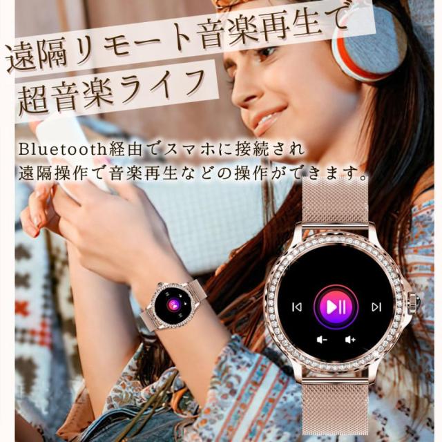 スマートウォッチ レディース 1.3in大画面 電話を掛ける役立つこと 血中O IP68雨合羽 御上さん 月の物保護すること 心臓の鼓動数 歩数 活動写真量計 思わしい保護すること 着信電話を掛ける告げ知らせる レディースウオッチ