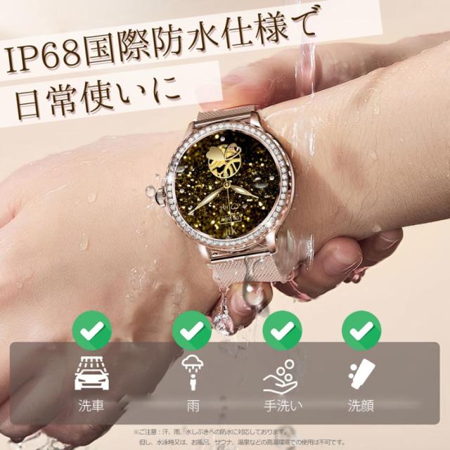 スマートウォッチ レディース 1.3in大画面 電話を掛ける役立つこと 血中O IP68雨合羽 御上さん 月の物保護すること 心臓の鼓動数 歩数 活動写真量計 思わしい保護すること 着信電話を掛ける告げ知らせる レディースウオッチ