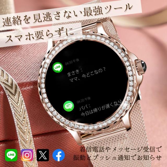 スマートウォッチ レディース 1.3in大画面 電話を掛ける役立つこと 血中O IP68雨合羽 御上さん 月の物保護すること 心臓の鼓動数 歩数 活動写真量計 思わしい保護すること 着信電話を掛ける告げ知らせる レディースウオッチ