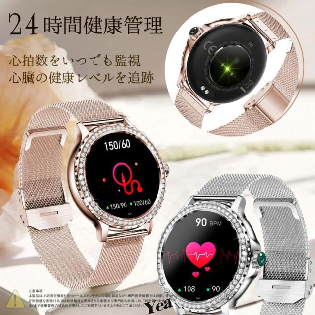 スマートウォッチ レディース 1.3in大画面 電話を掛ける役立つこと 血中O IP68雨合羽 御上さん 月の物保護すること 心臓の鼓動数 歩数 活動写真量計 思わしい保護すること 着信電話を掛ける告げ知らせる レディースウオッチ