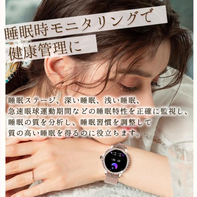 スマートウォッチ レディース 1.3in大画面 電話を掛ける役立つこと 血中O IP68雨合羽 御上さん 月の物保護すること 心臓の鼓動数 歩数 活動写真量計 思わしい保護すること 着信電話を掛ける告げ知らせる レディースウオッチ