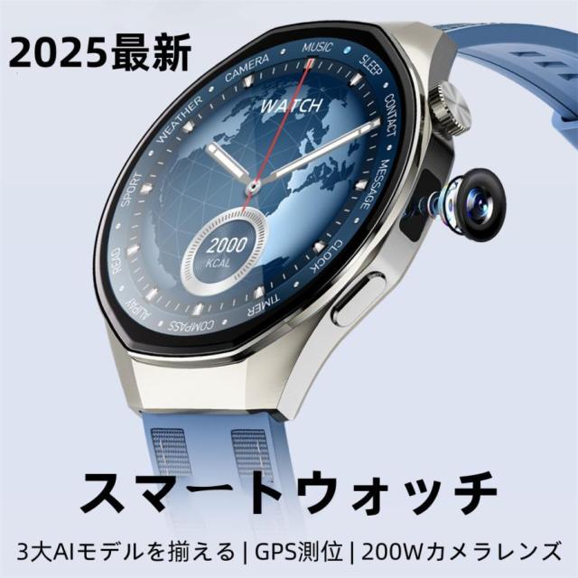 【カメラ機能付き】スマートウォッチ 日本製センサー 心電 AI 血圧 血中酸素 心拍数 GPS 健康測定メンズ レディース 大画面 高精度 防水 敬老の日